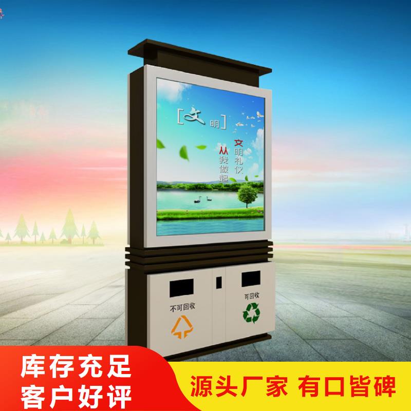 学校智能垃圾箱售后完善
