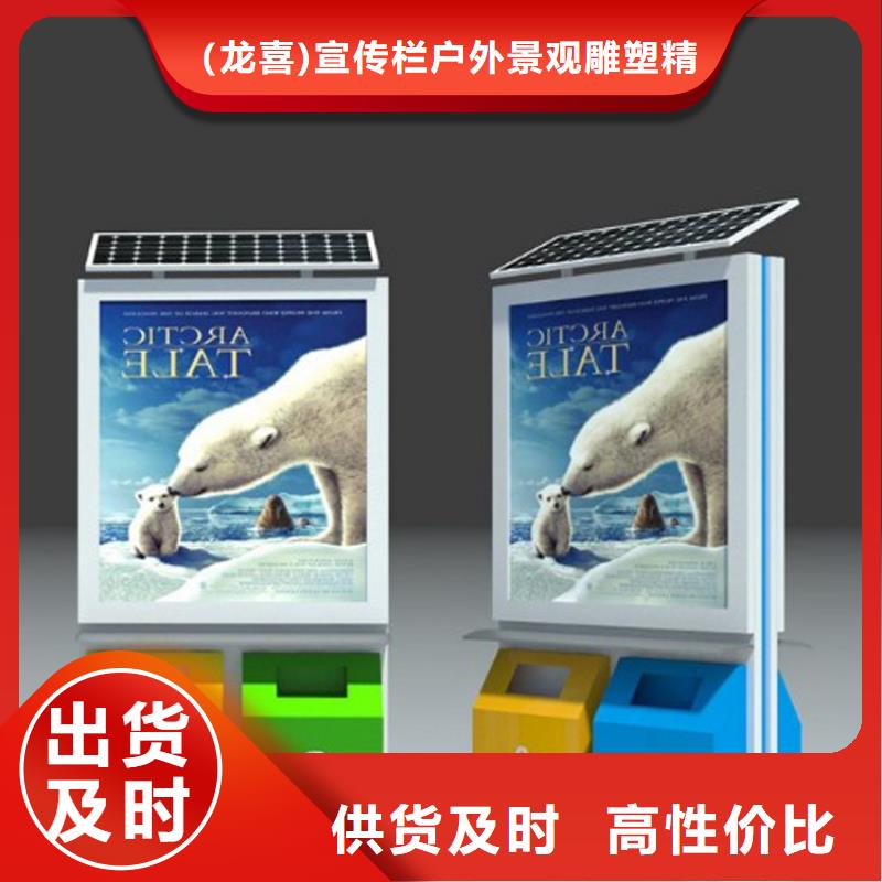 钢结构生活垃圾箱智能生产基地