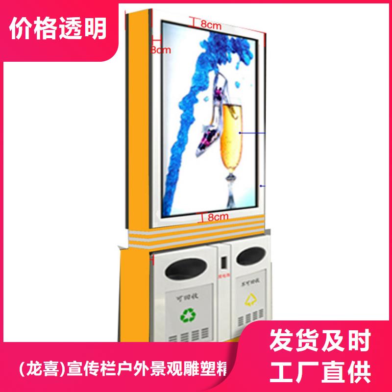 学校智能垃圾箱解决方案