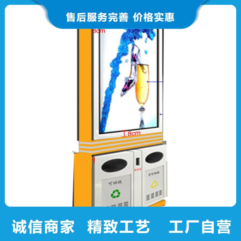 街道智能垃圾箱来厂考察
