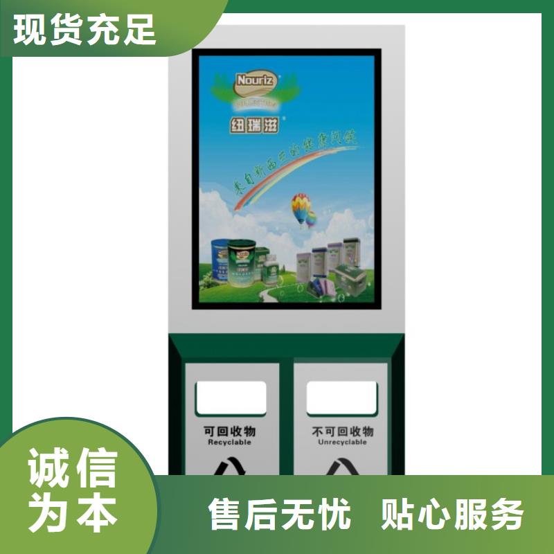 小区垃圾箱厂家_小区垃圾箱