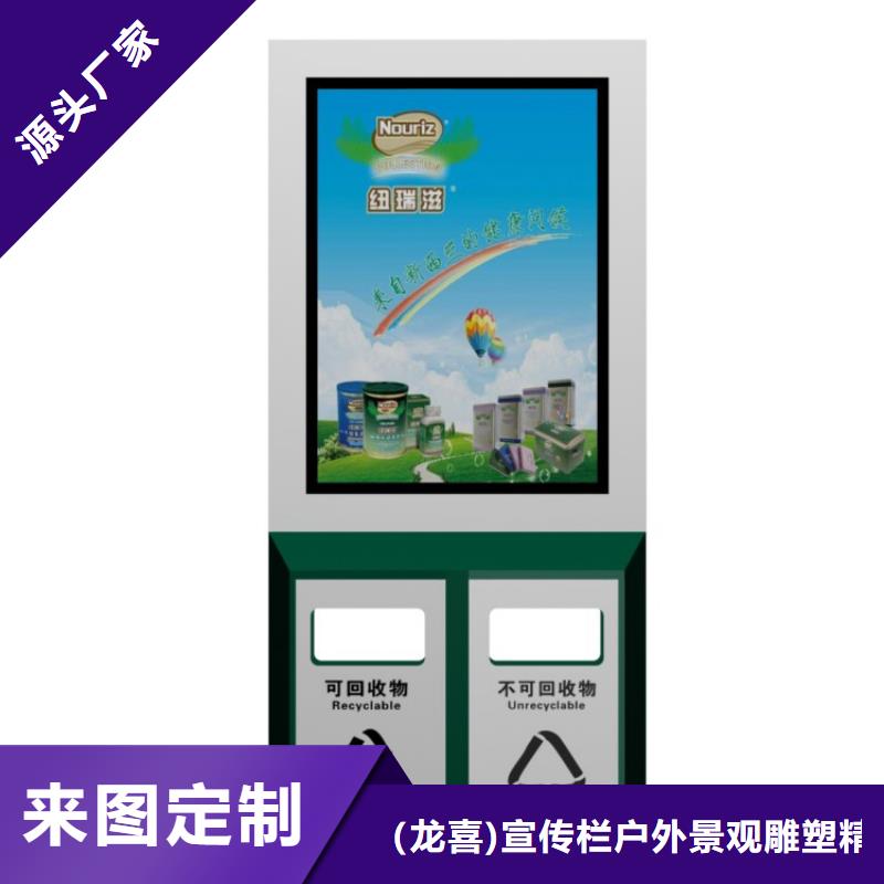 城市道路智能垃圾箱售后完善