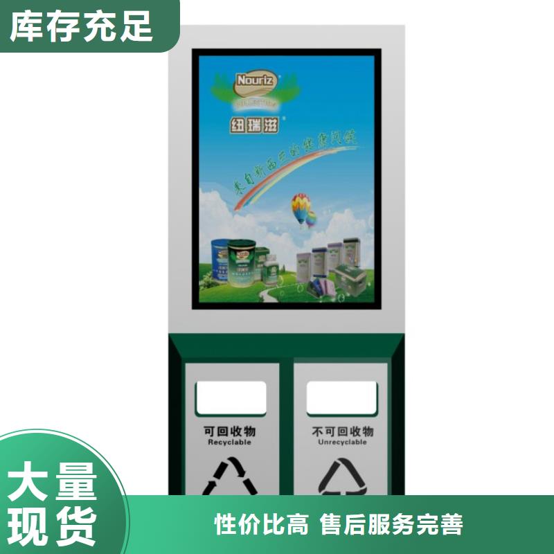 商场智能垃圾箱为您介绍