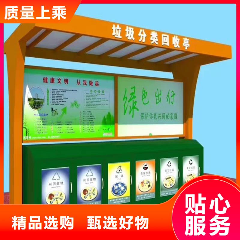 街道智能垃圾箱生产厂家