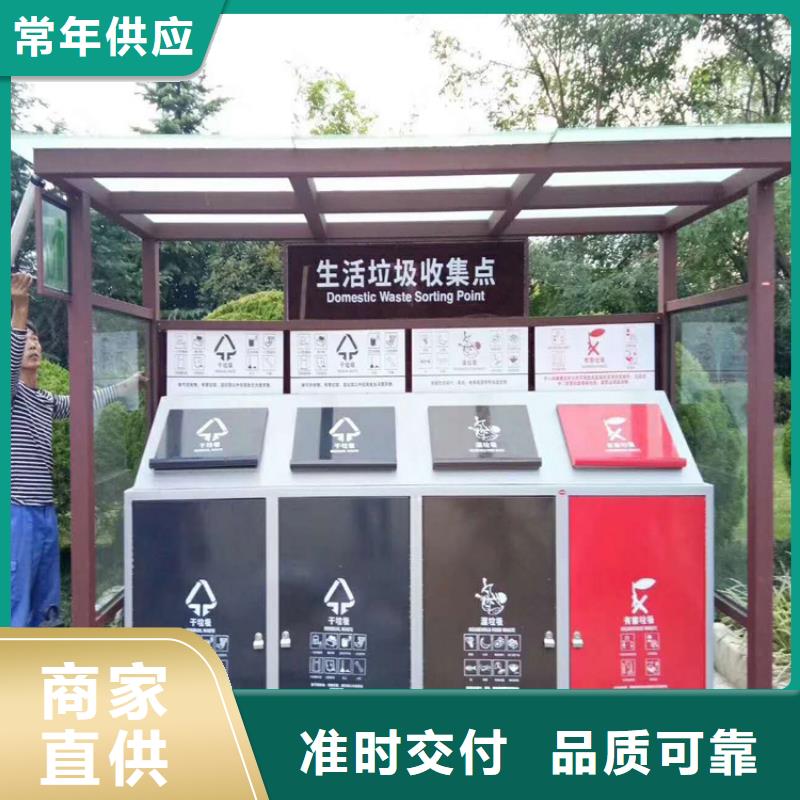 学校智能垃圾箱售后完善