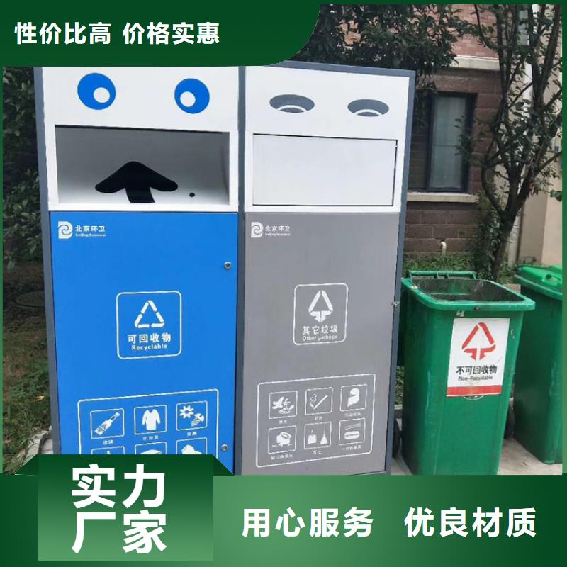 白沙县钢结构生活垃圾箱智能解决方案