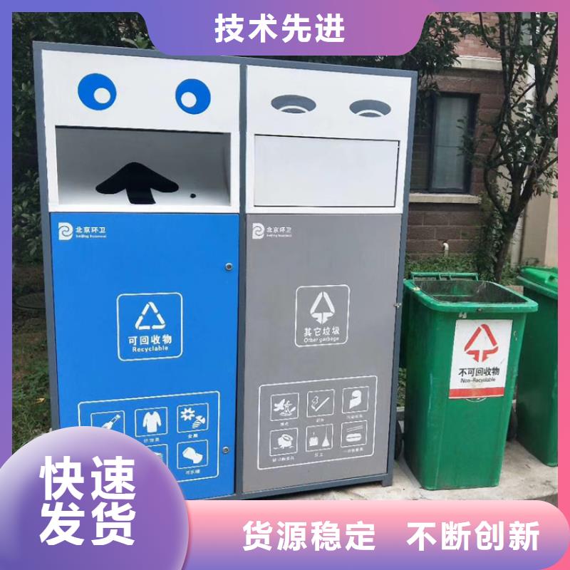 企业智能垃圾箱厂家