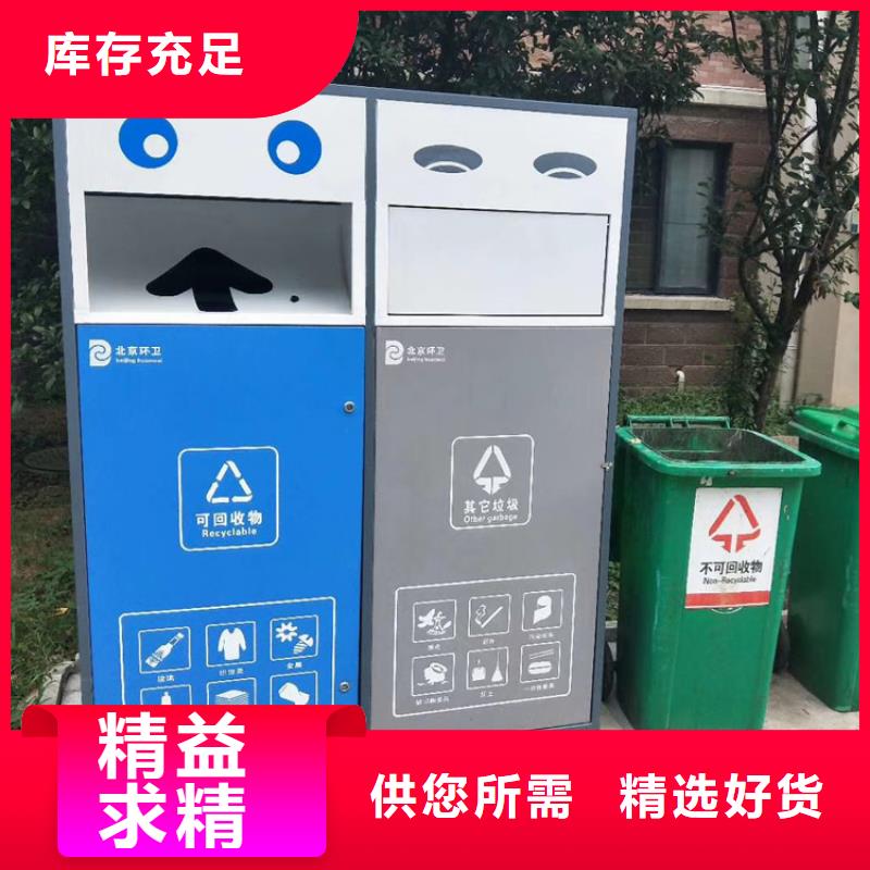 公园智能垃圾箱全国走货
