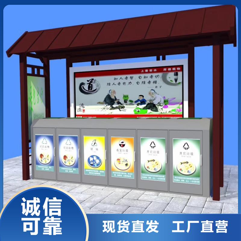 颜色定制智能垃圾箱来厂考察