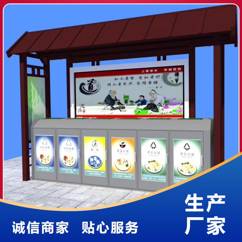 吸烟亭视频-河南省开封市|尉氏|兰考|新乡|安阳|焦作|漯河|南阳|濮阳吸烟亭-龙喜