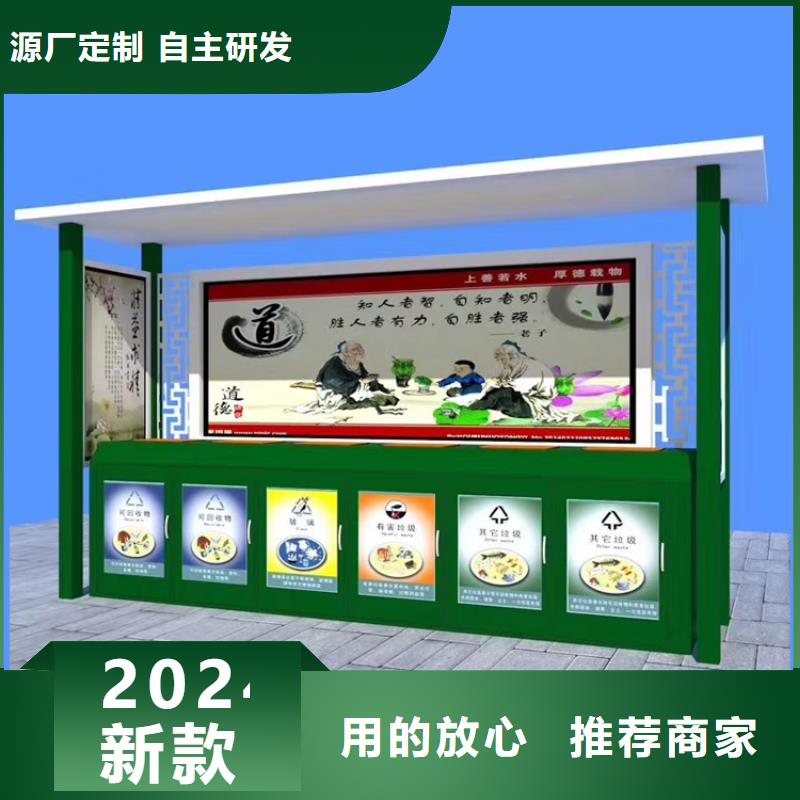 分类智能垃圾箱承诺守信