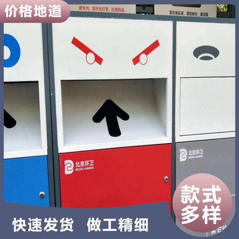分类智能垃圾箱承诺守信