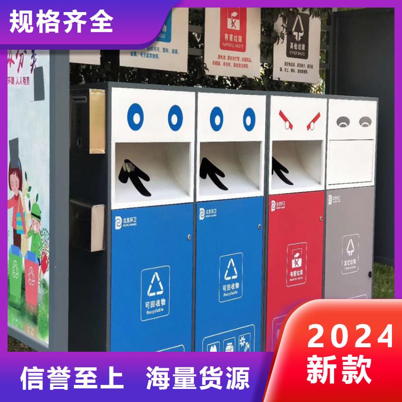小区垃圾箱厂家_小区垃圾箱