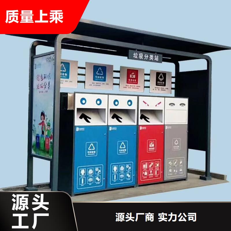 小区垃圾箱厂家_小区垃圾箱