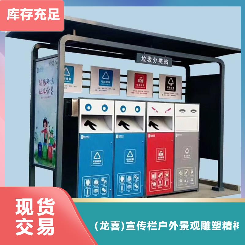 防腐防锈智能垃圾箱诚信厂家