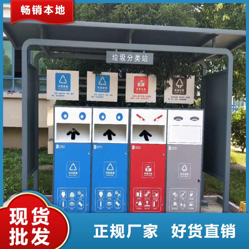 小区垃圾箱厂家_小区垃圾箱