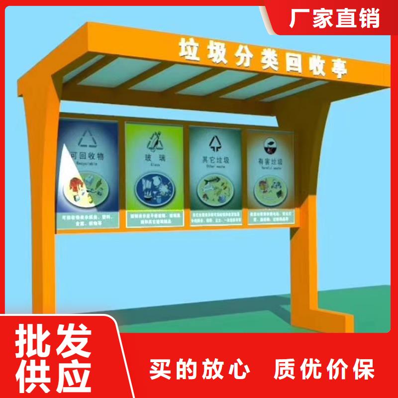 分类垃圾箱厂家、报价
