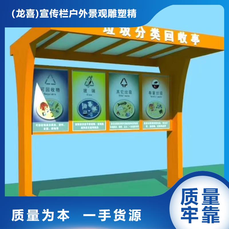 小区垃圾箱厂家_小区垃圾箱