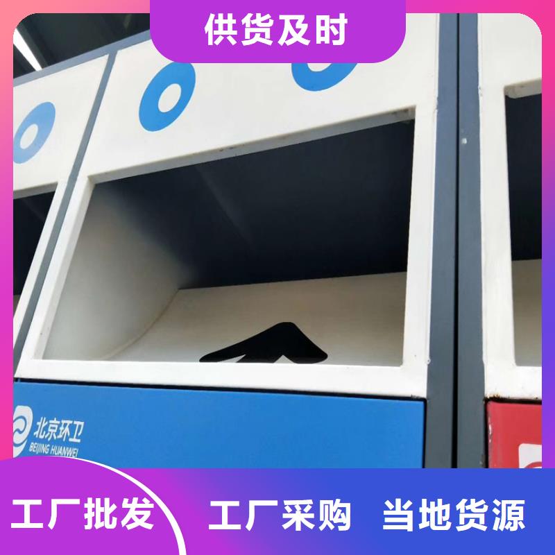 小区垃圾箱厂家_小区垃圾箱
