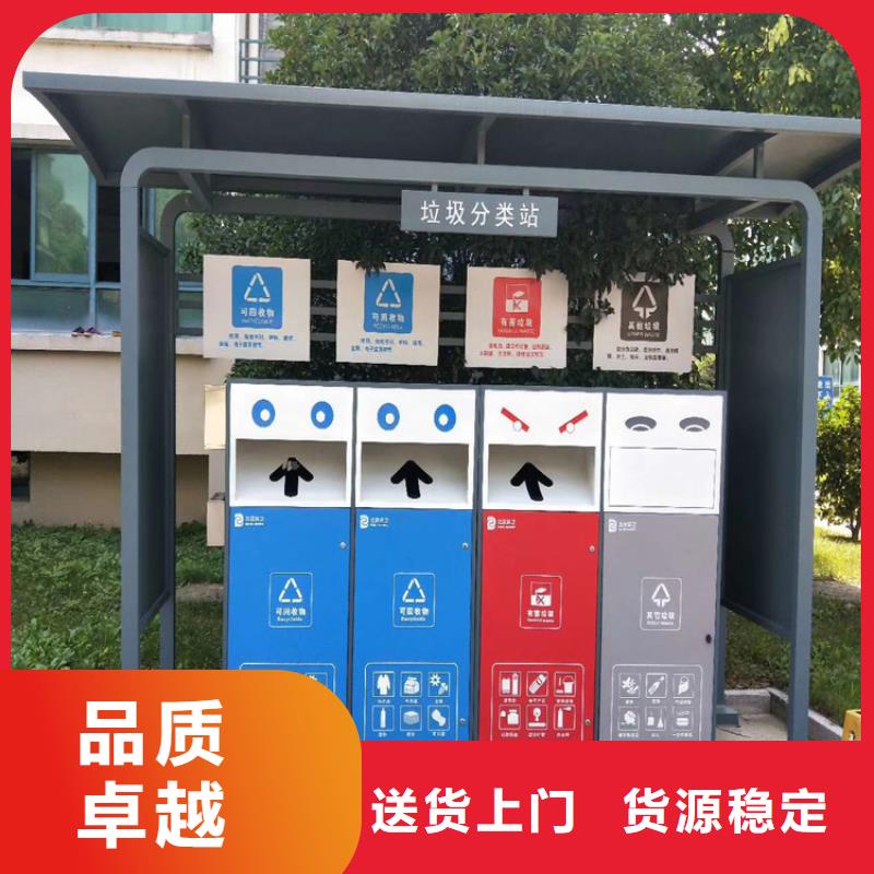城市道路智能垃圾箱售后完善