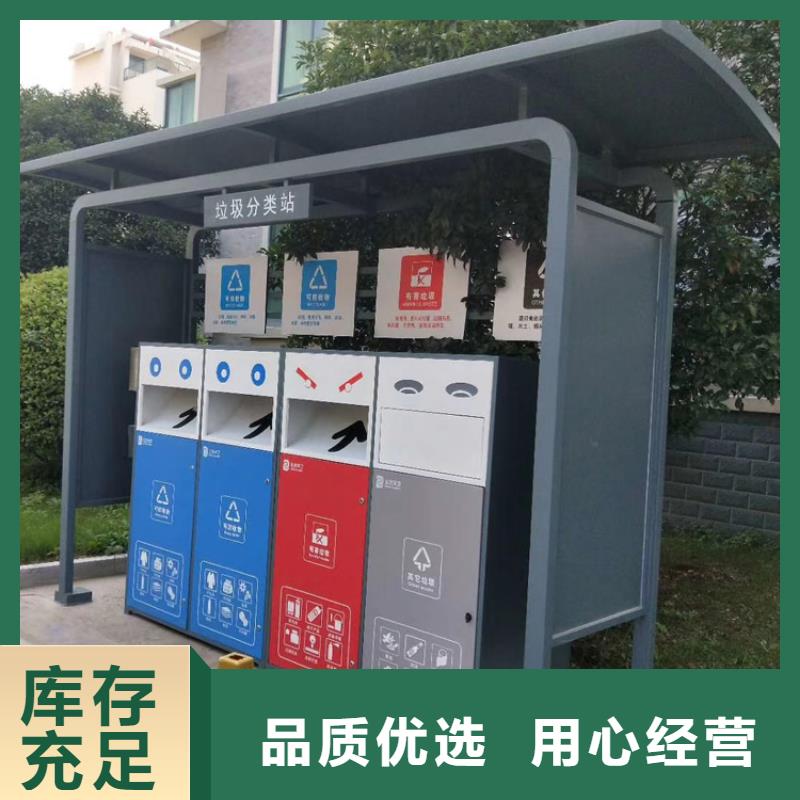公园智能垃圾箱全国走货