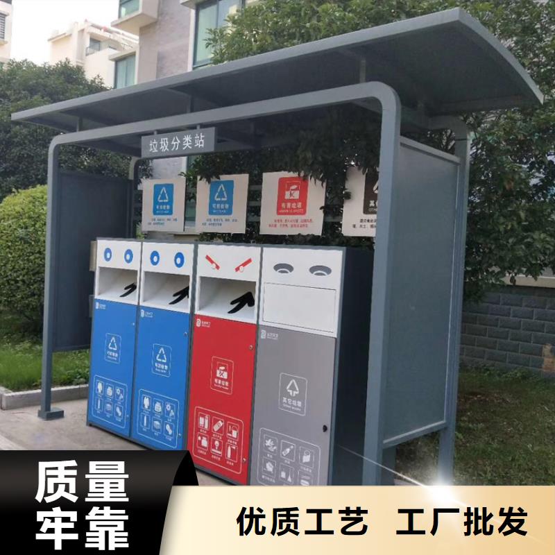 小区垃圾箱生产厂家-型号齐全