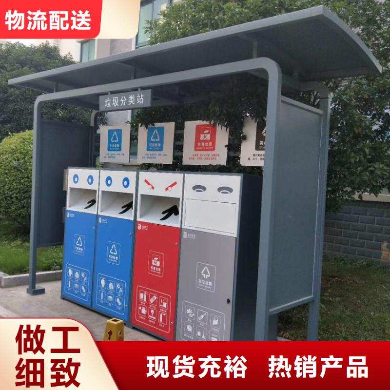 小区垃圾箱厂家_小区垃圾箱