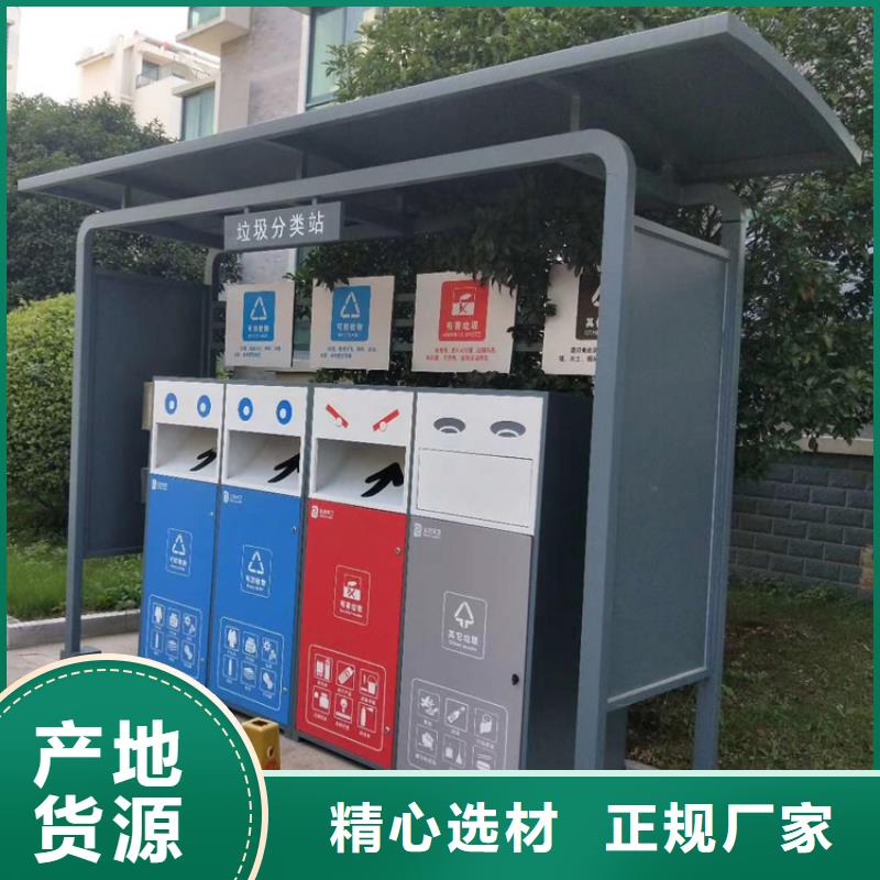 小区垃圾箱厂家_小区垃圾箱
