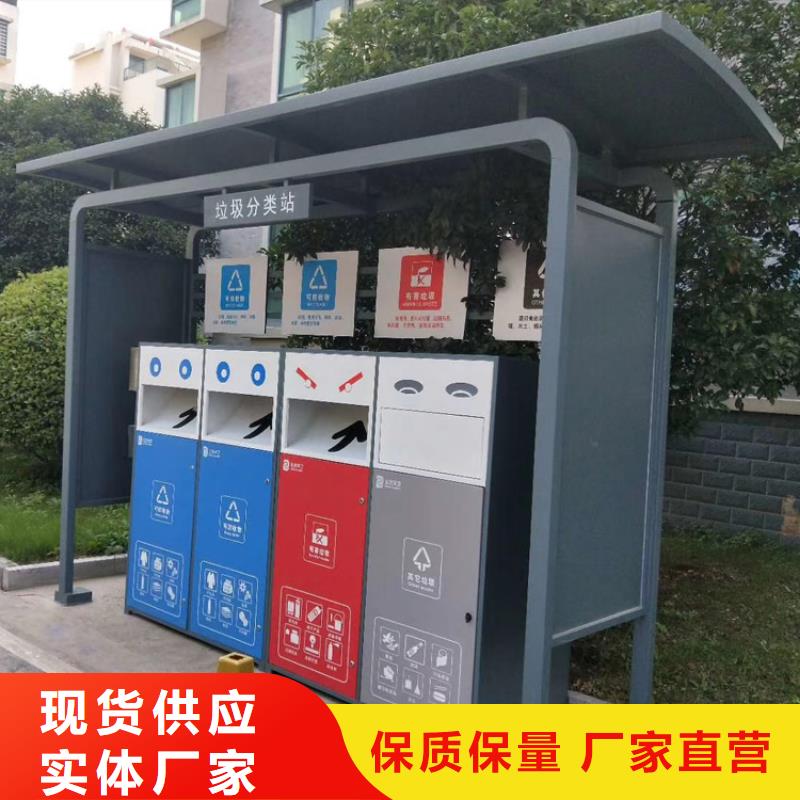 智能垃圾箱制造厂家
