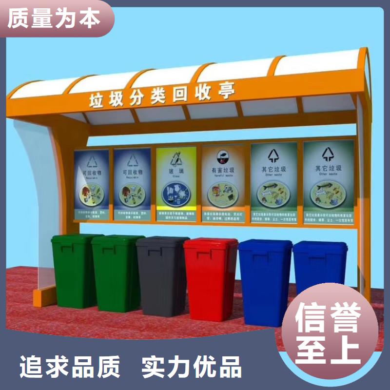 不锈钢智能垃圾箱量大从优