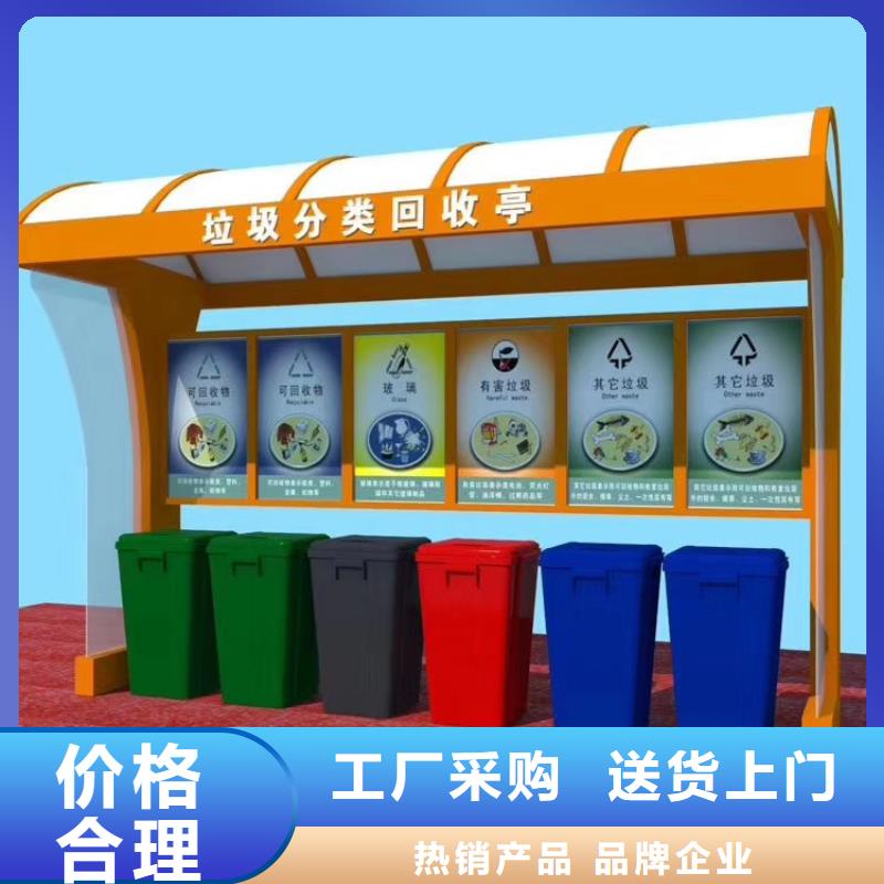 智能垃圾箱制造厂家