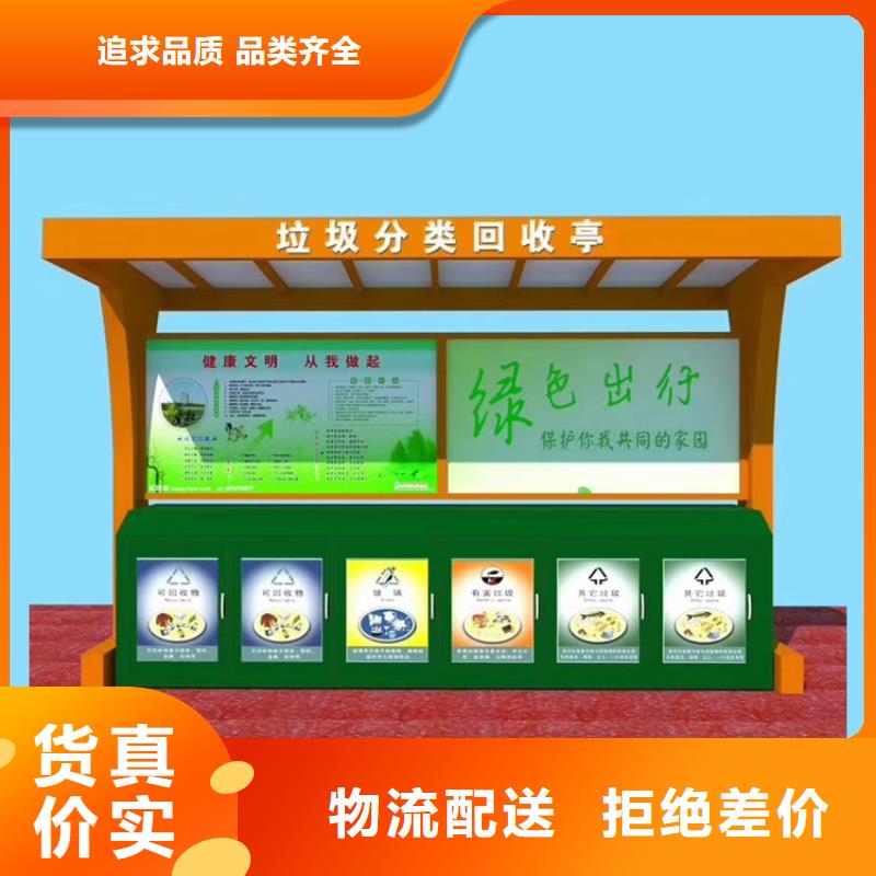 户外垃圾桶智能全国走货