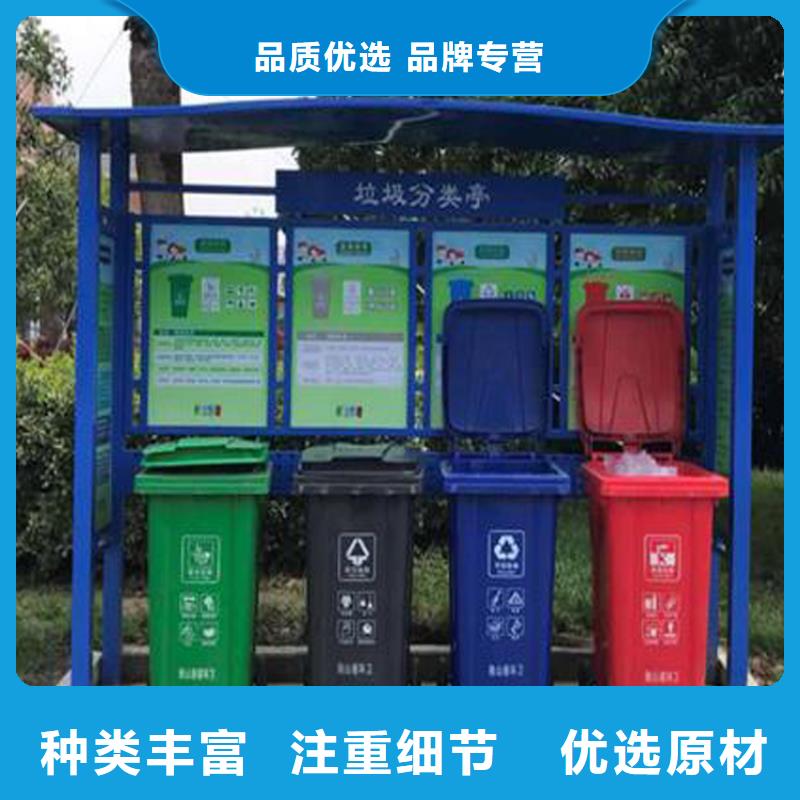 户外垃圾桶智能全国走货