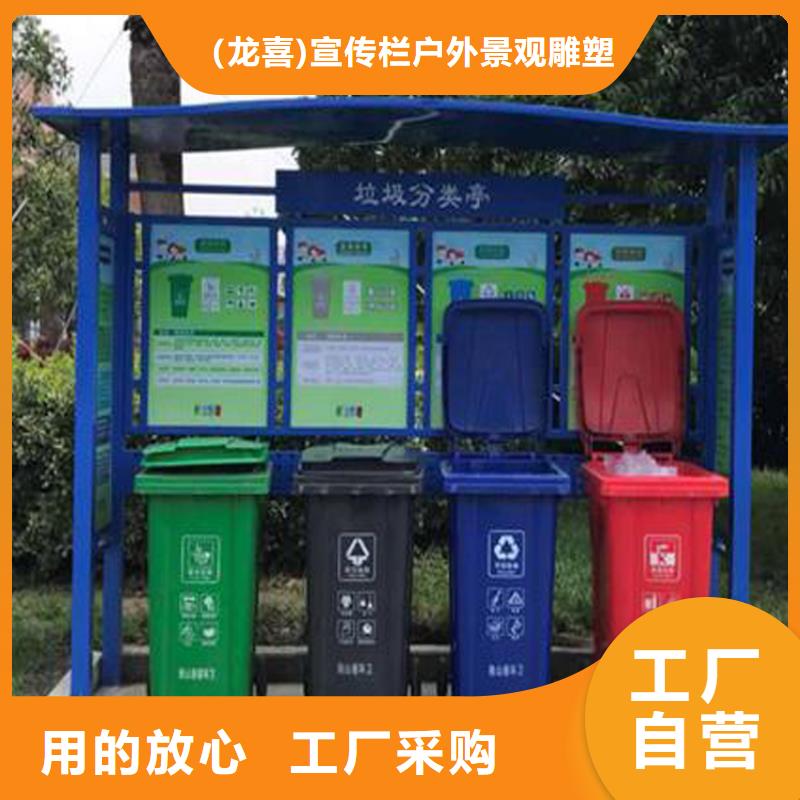 分类垃圾箱型号齐全