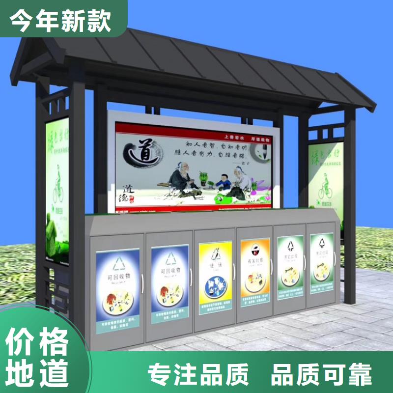 分类收集智能垃圾箱放心选择