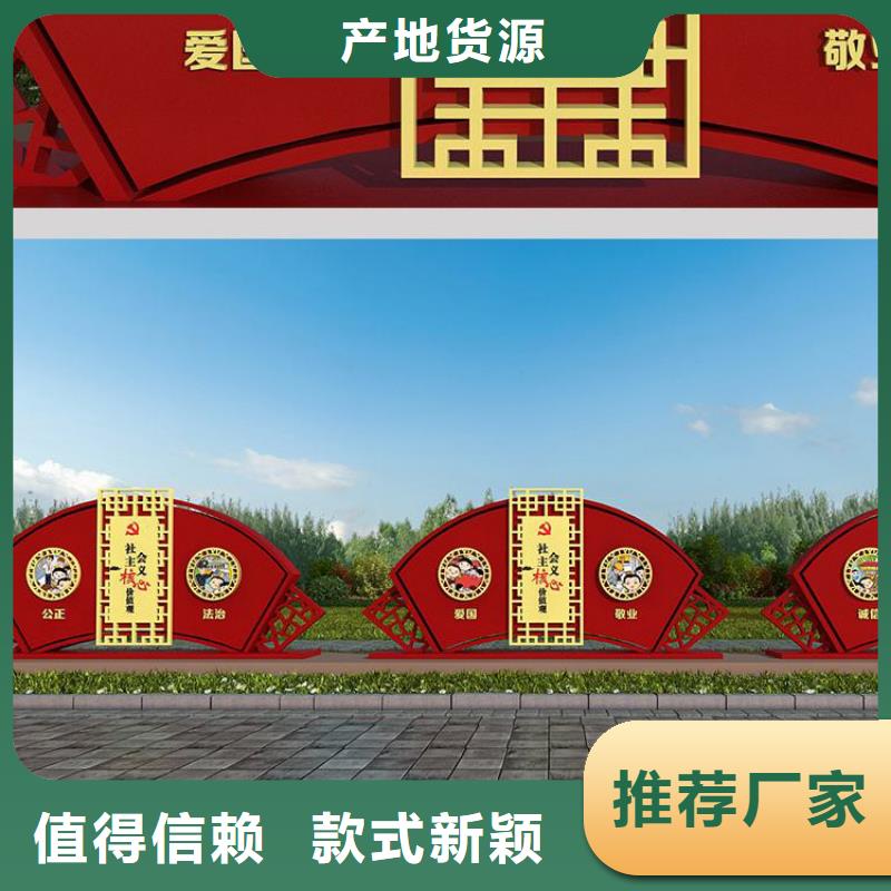金属雕塑价值观标牌实力老厂
