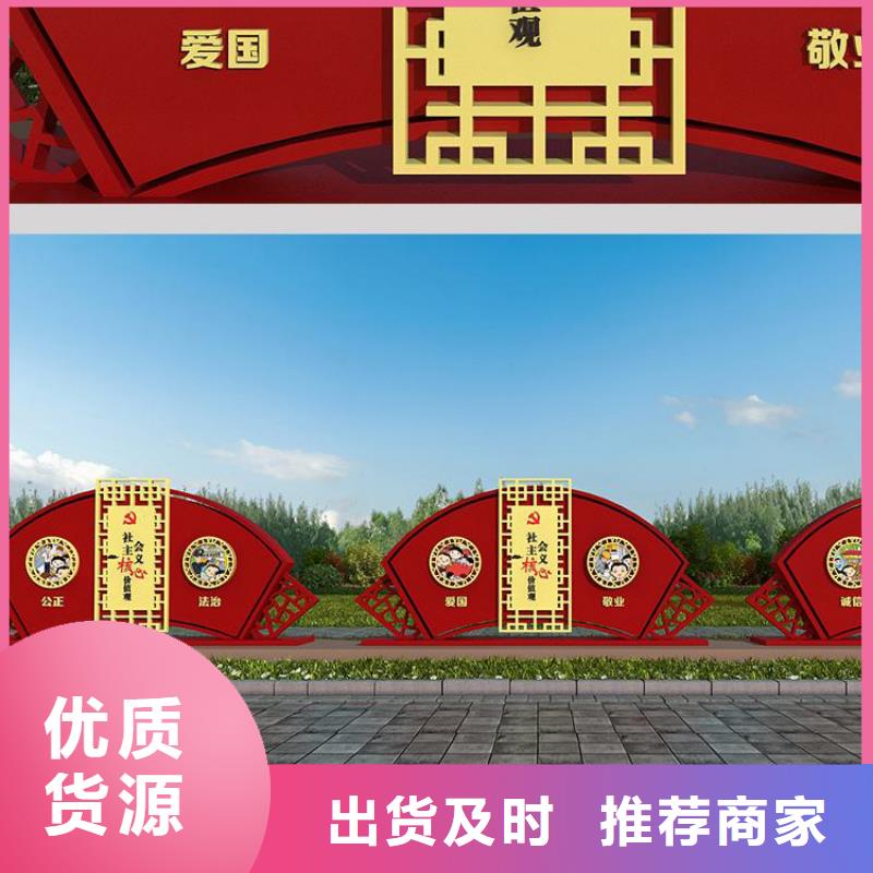 乡村价值观标识牌实力雄厚