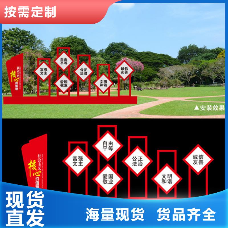 党建雕塑价值观标牌施工团队
