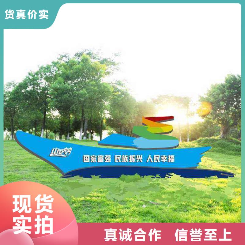 乐东县乡村标识牌价值观标牌来电咨询