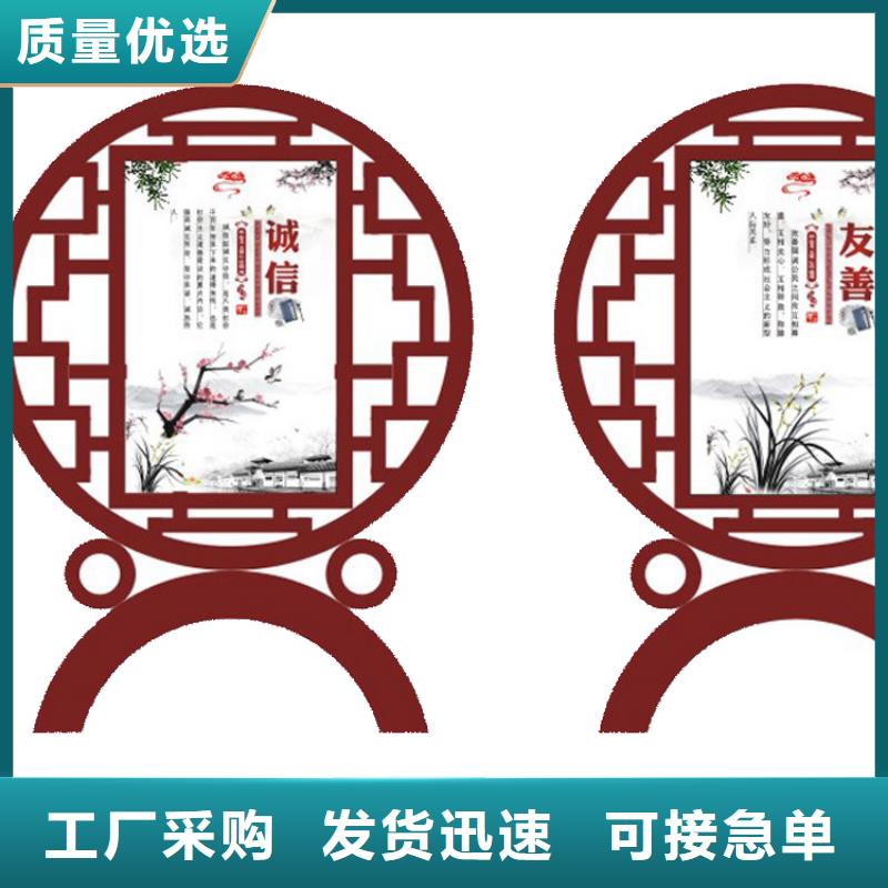 价值观标牌文化宣传栏品质过关