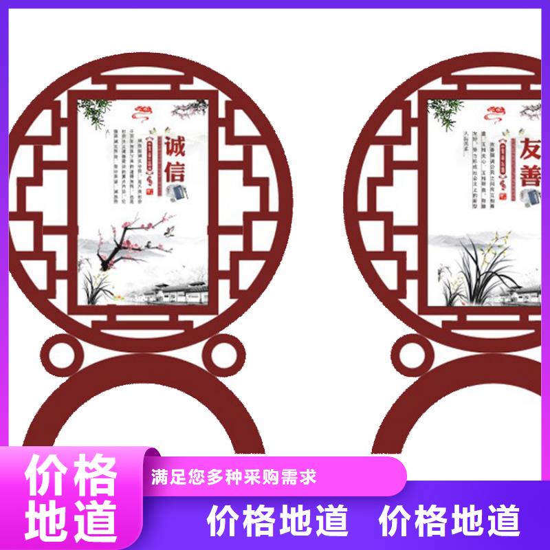 价值观标牌雕塑信赖