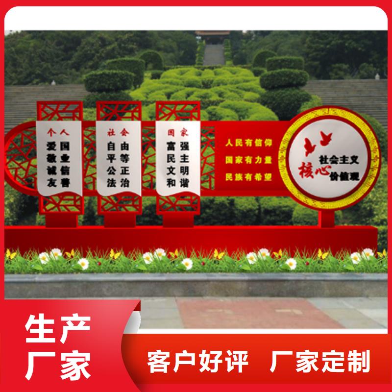 不锈钢标识牌价值观标牌发货及时