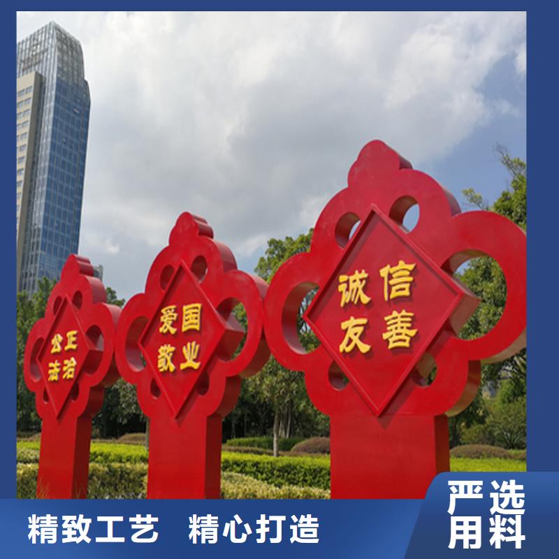 户外价值观标牌免费咨询