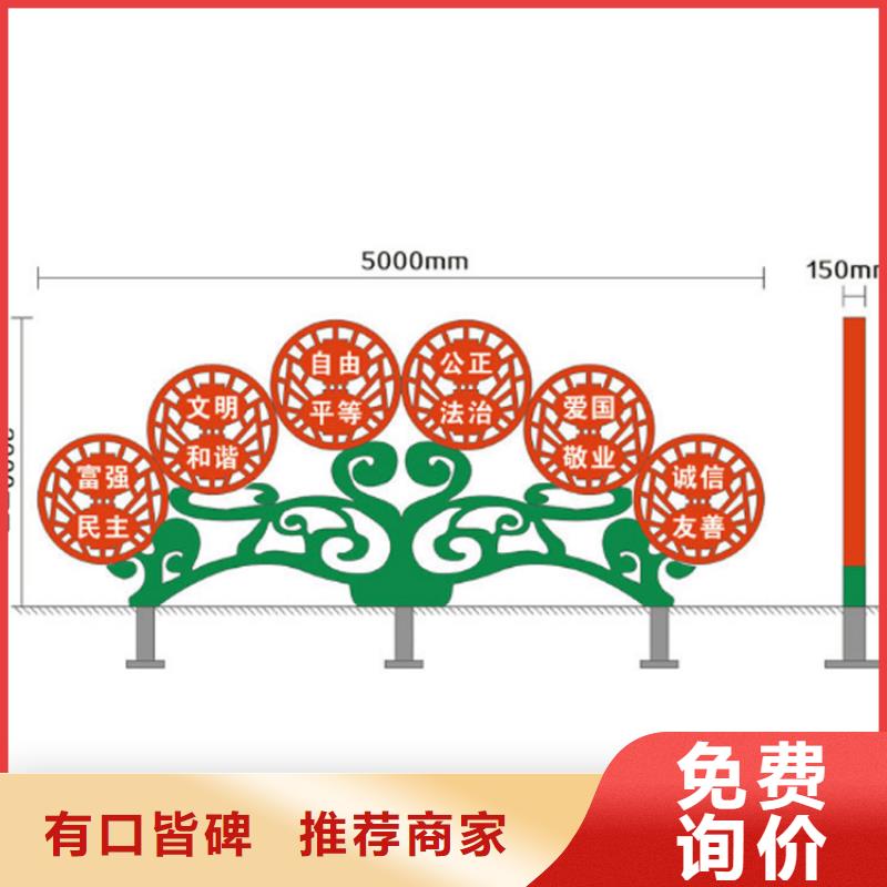党建价值观标牌品质保证