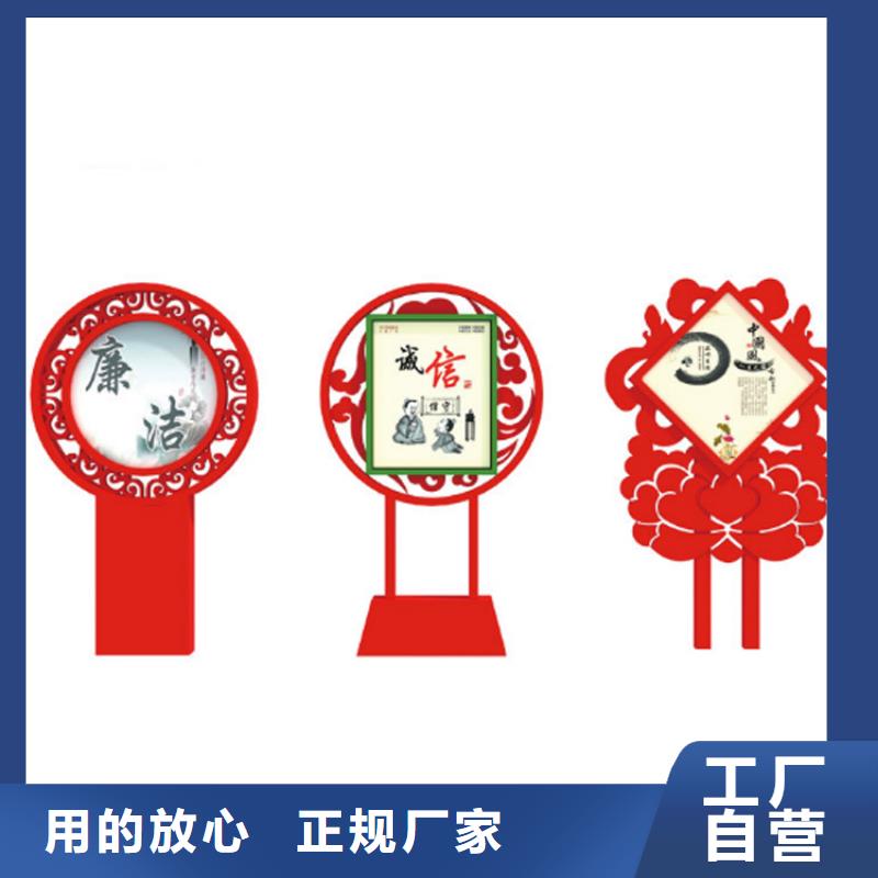 铁艺广告价值观标牌品质放心