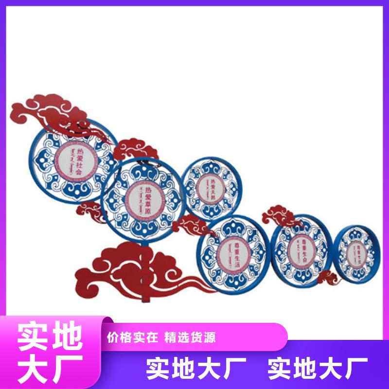 儋州市景区雕塑价值观标牌免费咨询