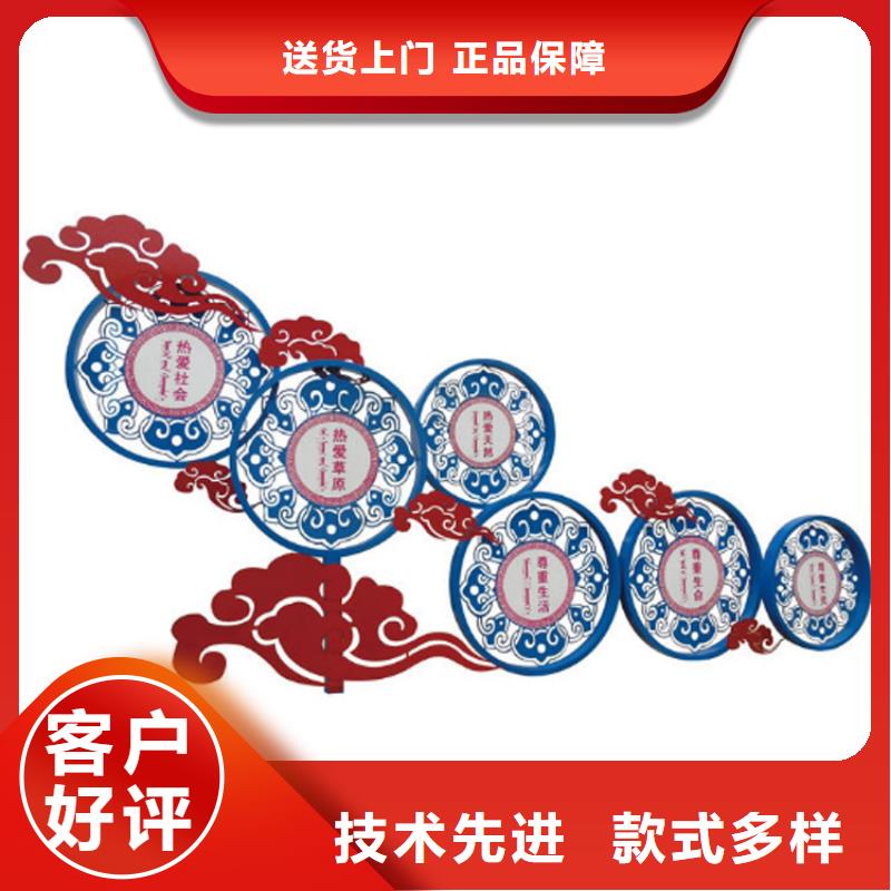 消防价值观标牌质量可靠