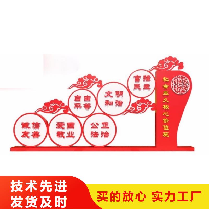 文明城市价值观标牌施工队伍