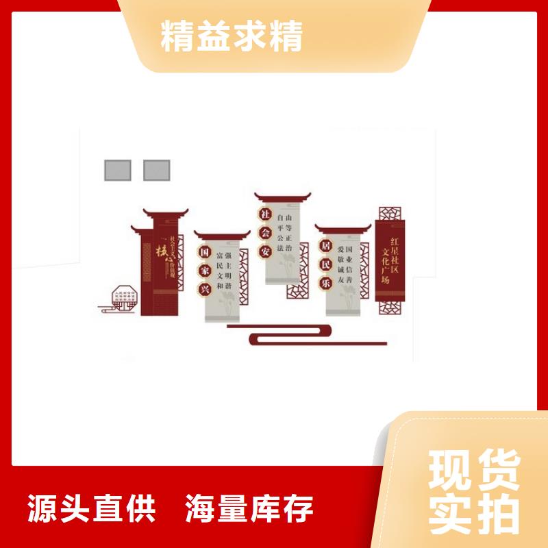 消防价值观标牌质量可靠