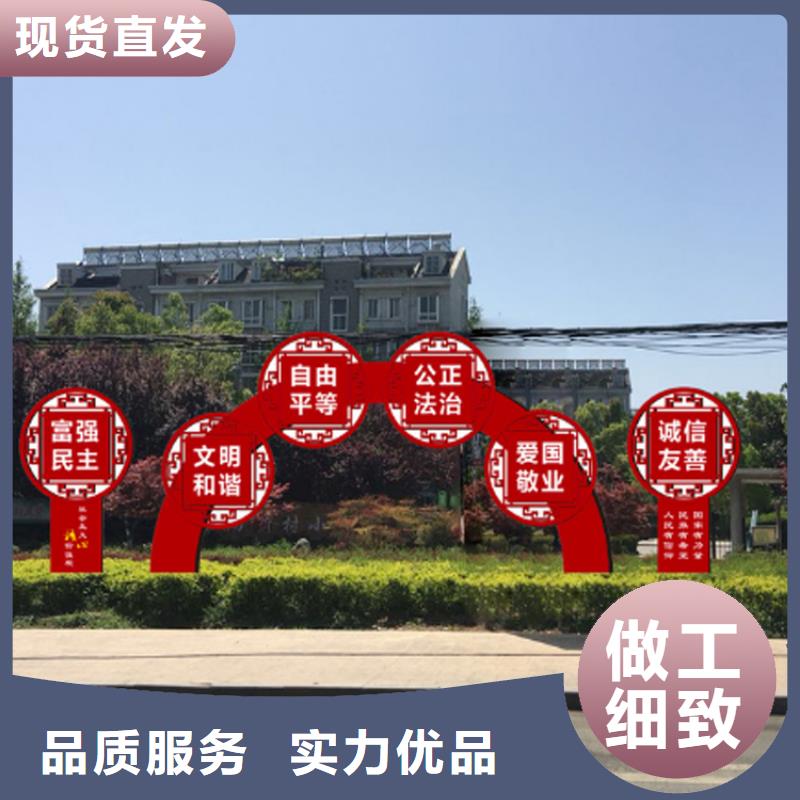 党建雕塑价值观标牌施工团队